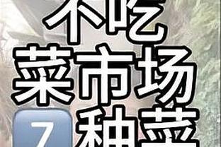 甜瓜：库里会在勇士退役 管理层会把他想要的一切都给他