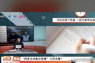 喜笑颜开！赛后队友和阿尔特塔拥抱拉姆斯代尔！